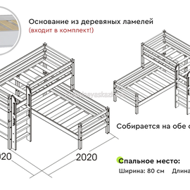 КРОВАТЬ 