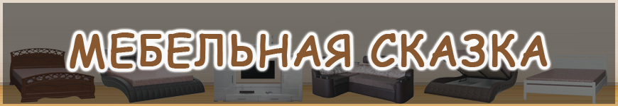 Баннер 3